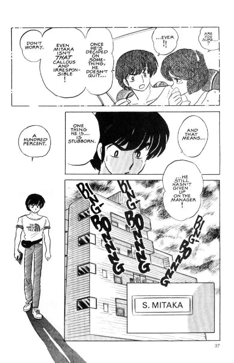 Maison Ikkoku Chapter 36 18
